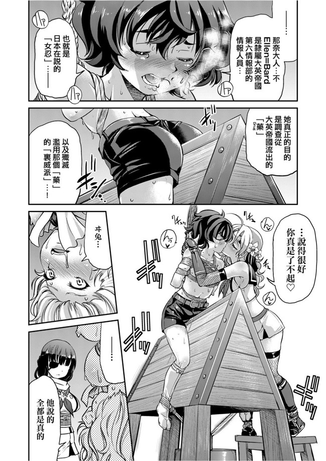 井上よしひさ漫画忍者本子之女忍者淫縛大戰