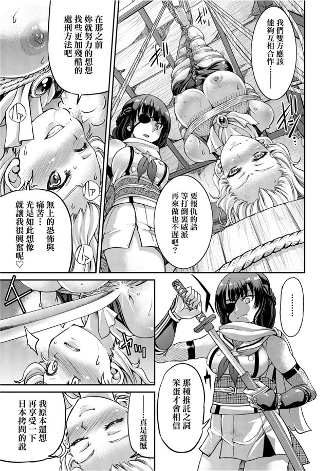 井上よしひさ漫画忍者本子之女忍者淫縛大戰