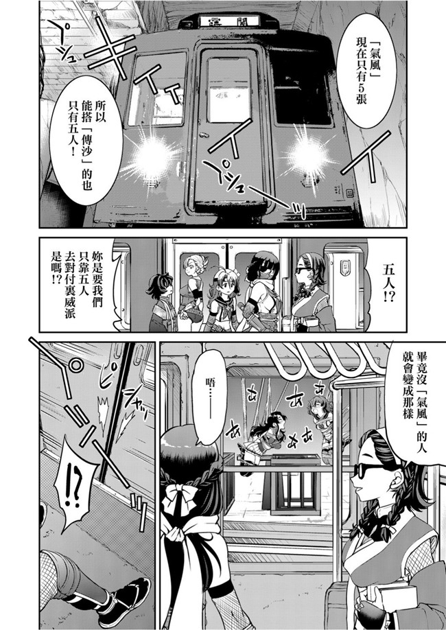 井上よしひさ漫画忍者本子之女忍者淫縛大戰