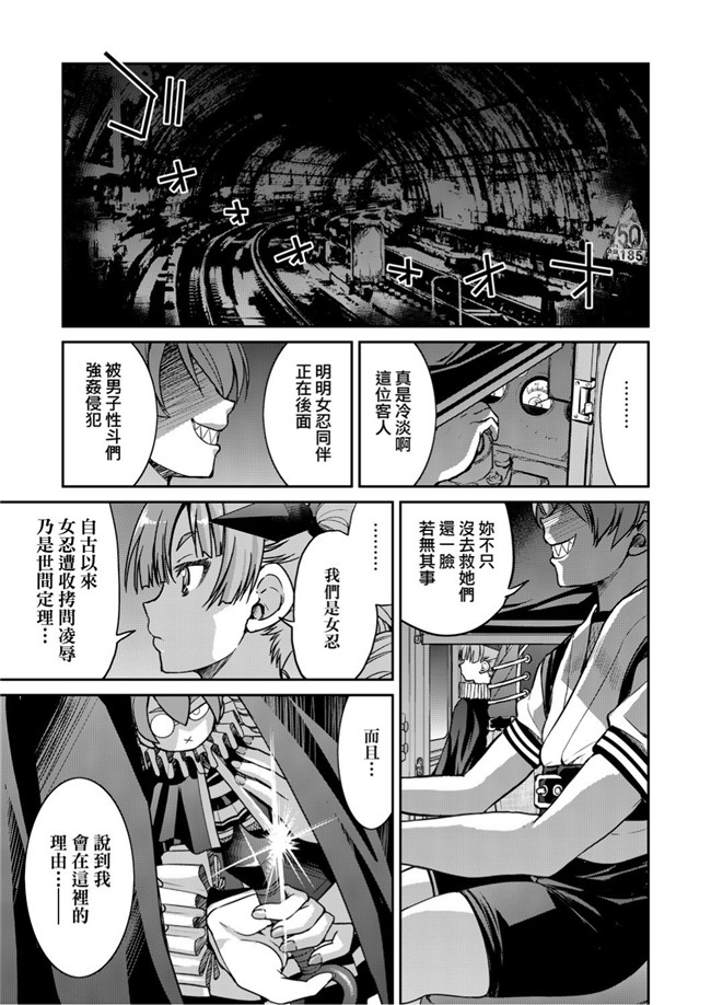 井上よしひさ漫画忍者本子之女忍者淫縛大戰