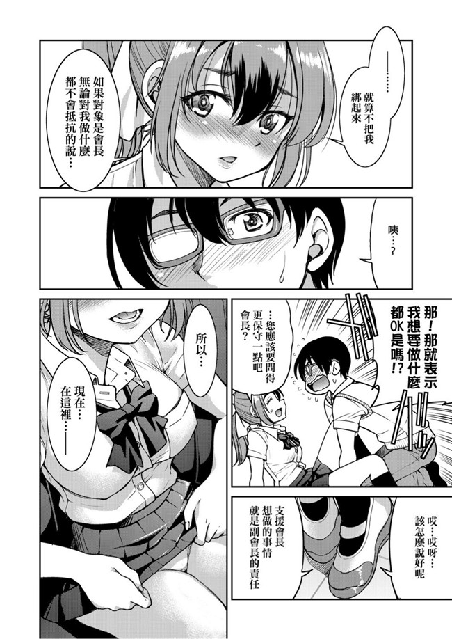 井上よしひさ漫画忍者本子之女忍者淫縛大戰