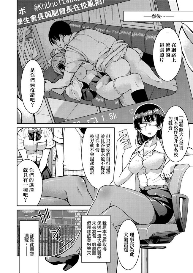 井上よしひさ漫画忍者本子之女忍者淫縛大戰