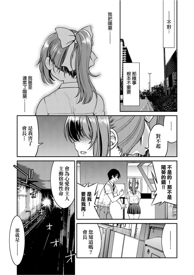 井上よしひさ漫画忍者本子之女忍者淫縛大戰