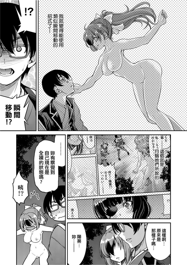 井上よしひさ漫画忍者本子之女忍者淫縛大戰