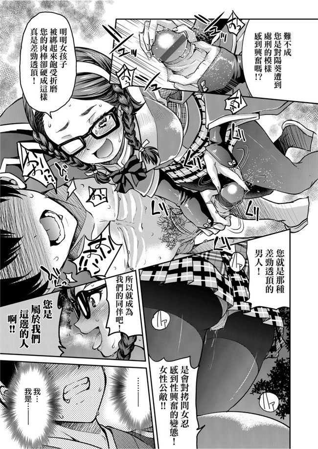 井上よしひさ漫画忍者本子之女忍者淫縛大戰