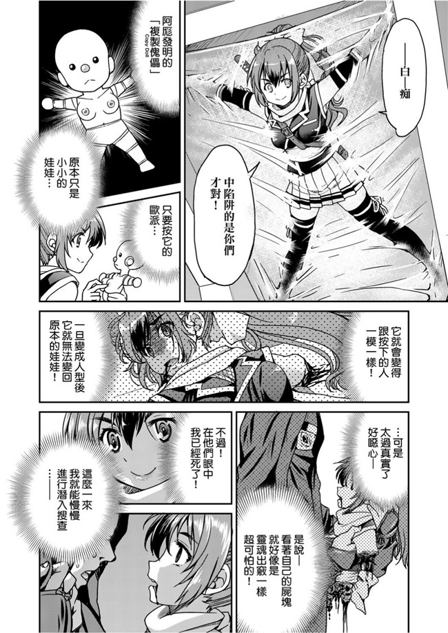 井上よしひさ漫画忍者本子之女忍者淫縛大戰