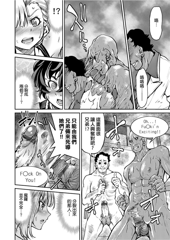 井上よしひさ漫画忍者本子之女忍者淫縛大戰