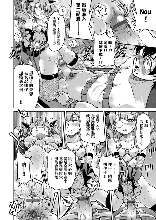 井上よしひさ漫画忍者本子之女忍者淫縛大戰