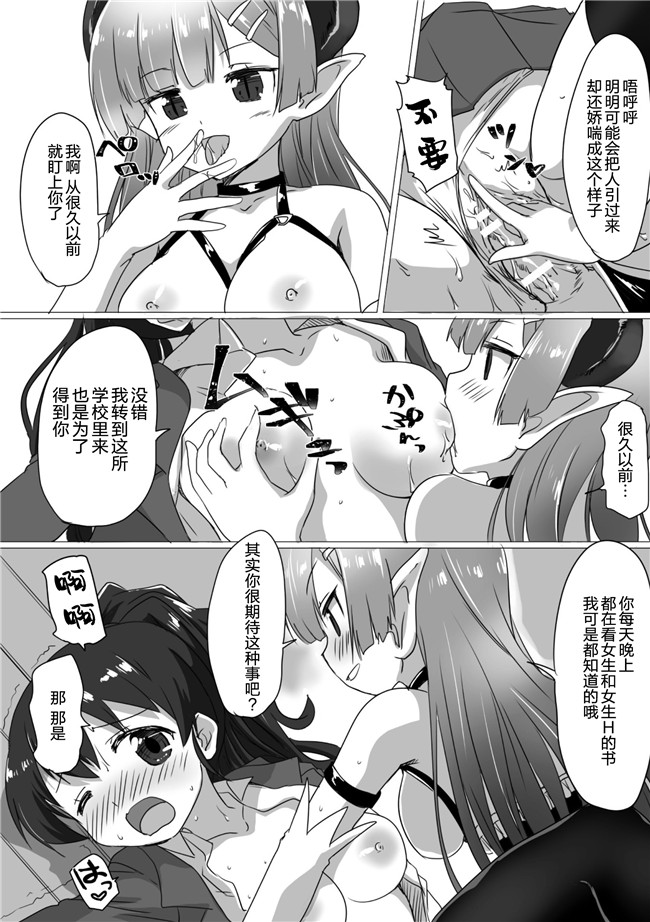 アンソロジー日本漫画之二次元コミックマガジン ふたなりっ娘の種付けプレスで強制孕ませ! Vol.2