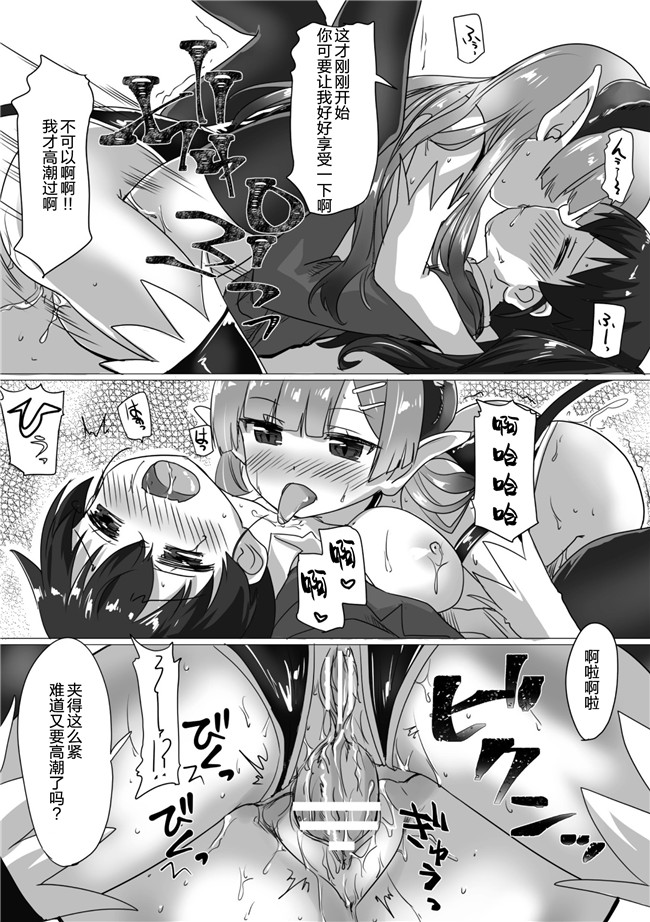 アンソロジー日本漫画之二次元コミックマガジン ふたなりっ娘の種付けプレスで強制孕ませ! Vol.2