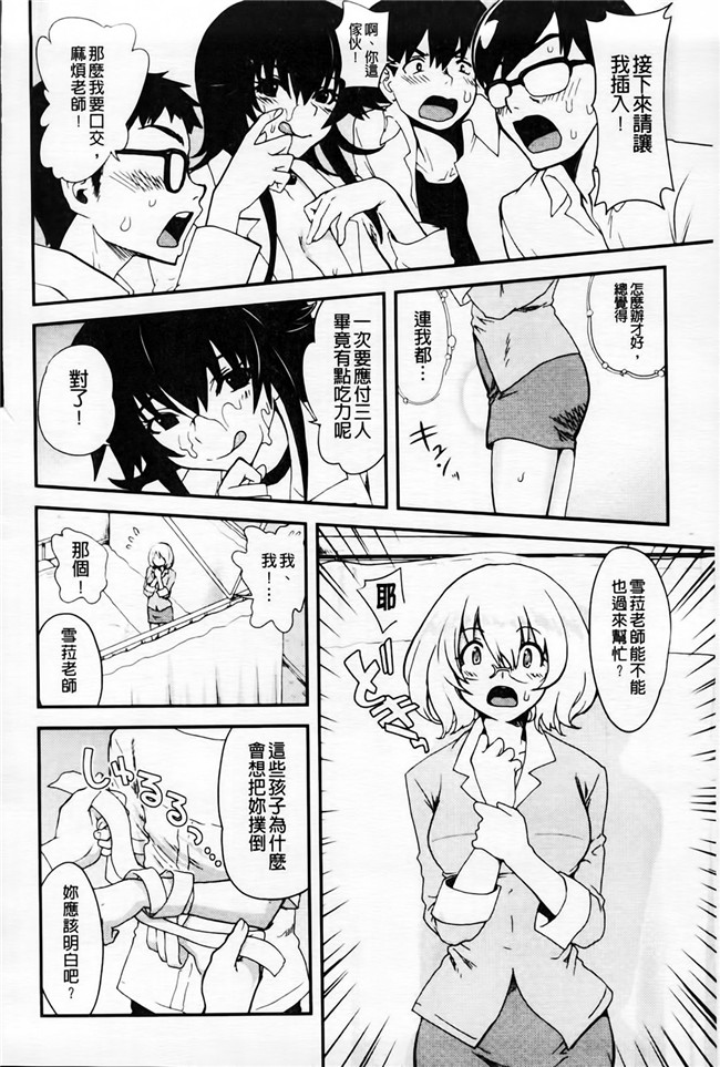 日本漫画之[URAN] とろとろくりぃ～むぱい