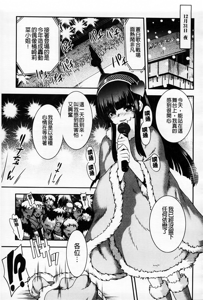 日本漫画之[URAN] とろとろくりぃ～むぱい