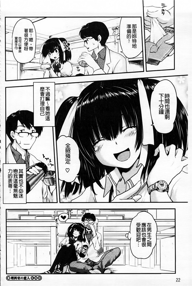 日本漫画之[URAN] とろとろくりぃ～むぱい