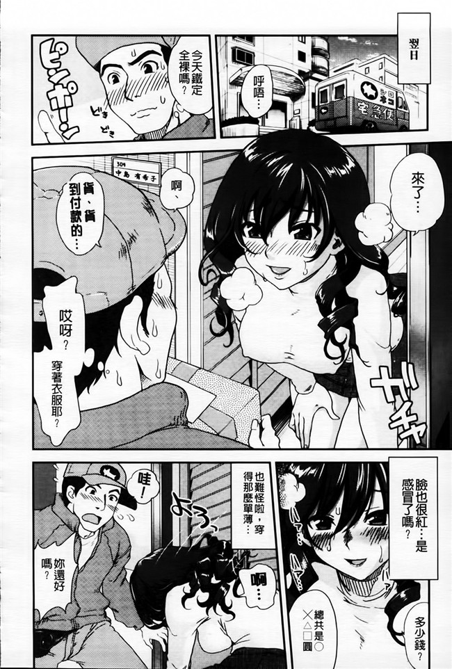 日本漫画之[URAN] とろとろくりぃ～むぱい