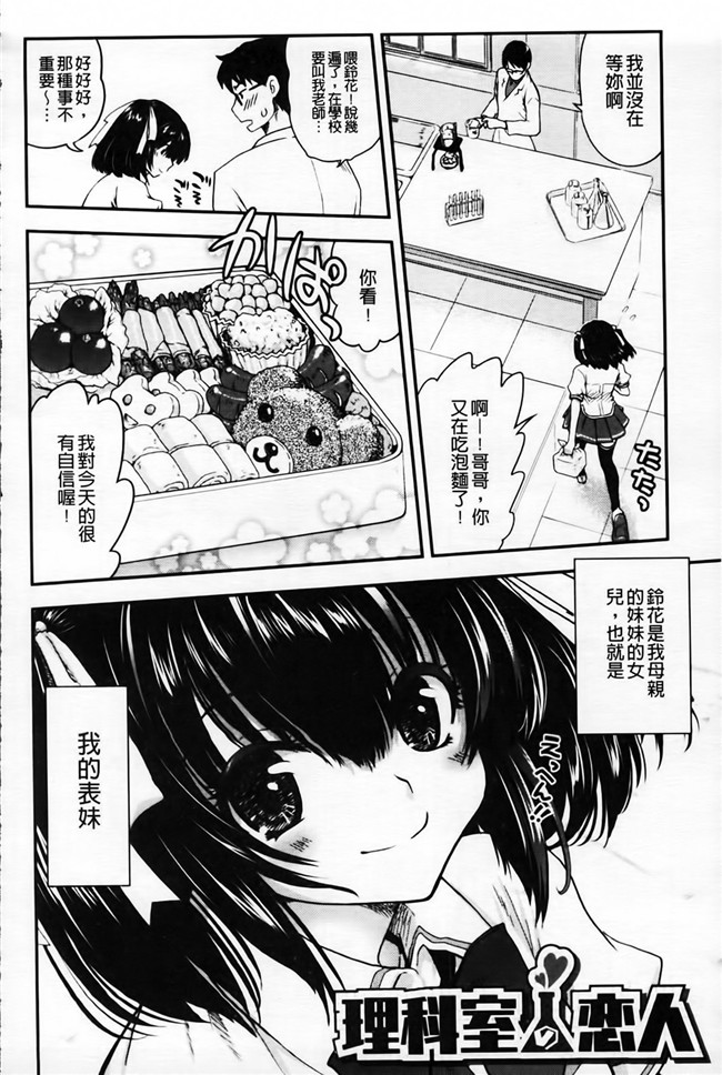 日本漫画之[URAN] とろとろくりぃ～むぱい