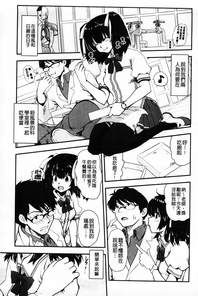 日本漫画之[URAN] とろとろくりぃ～むぱい