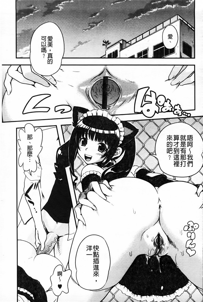 日本漫画之[URAN] とろとろくりぃ～むぱい