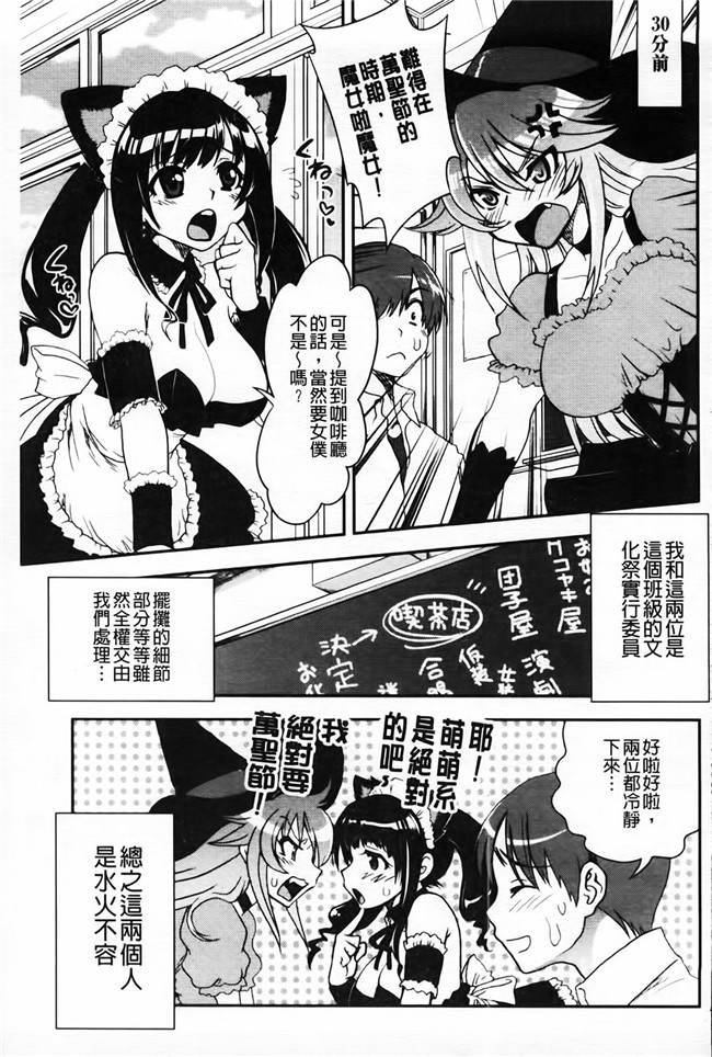 日本漫画之[URAN] とろとろくりぃ～むぱい