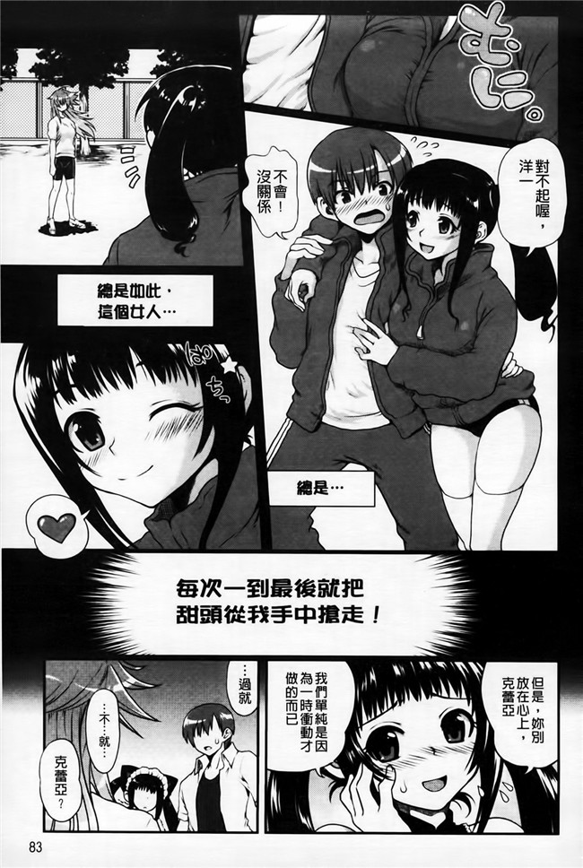 日本漫画之[URAN] とろとろくりぃ～むぱい