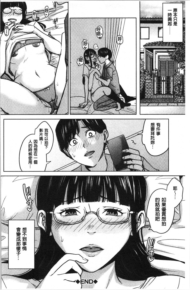 [4K掃圖組]舞六まいむ漫画之彼女のママと出会い系で…