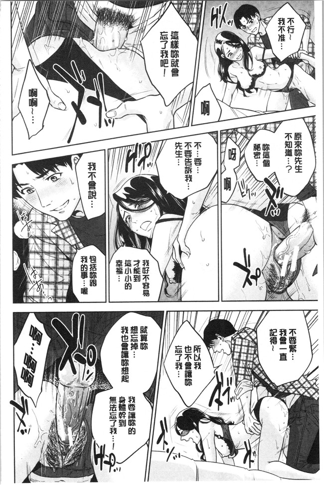 妖气[東西]漫画舰娘本子之姉と僕の淫らな秘密