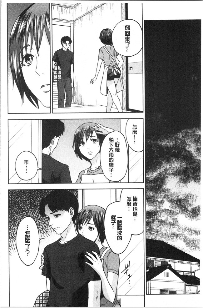 妖气[東西]漫画舰娘本子之姉と僕の淫らな秘密