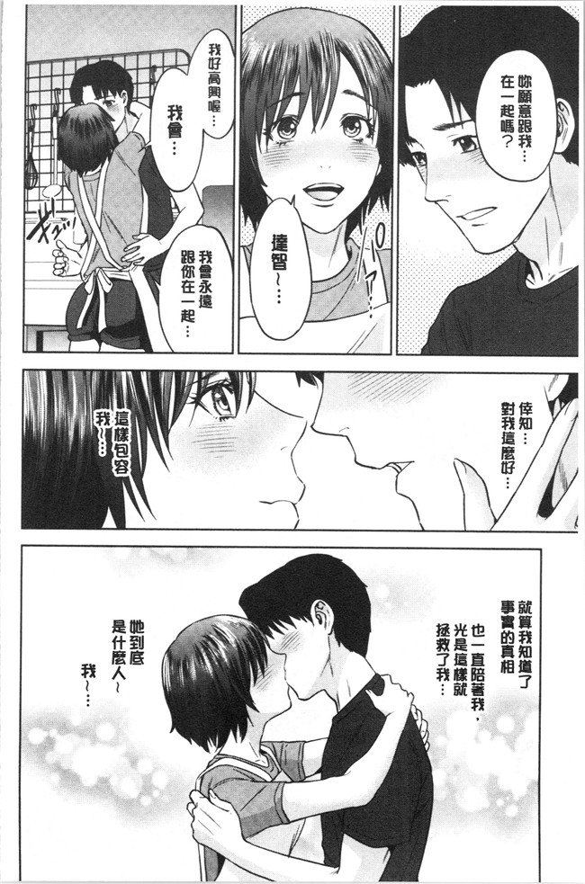 妖气[東西]漫画舰娘本子之姉と僕の淫らな秘密