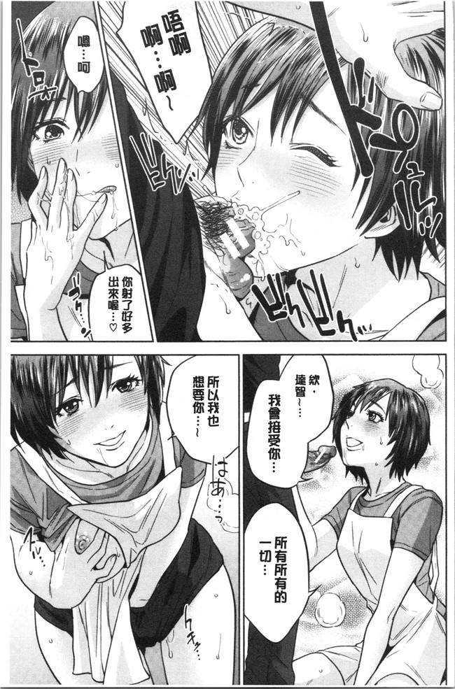 妖气[東西]漫画舰娘本子之姉と僕の淫らな秘密