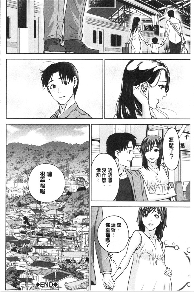 妖气[東西]漫画舰娘本子之姉と僕の淫らな秘密