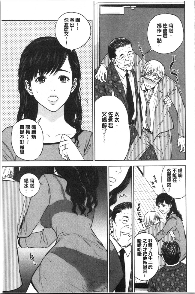 妖气[東西]漫画舰娘本子之姉と僕の淫らな秘密