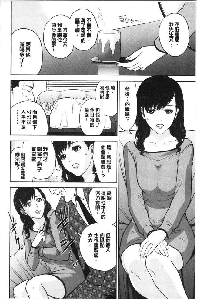 妖气[東西]漫画舰娘本子之姉と僕の淫らな秘密