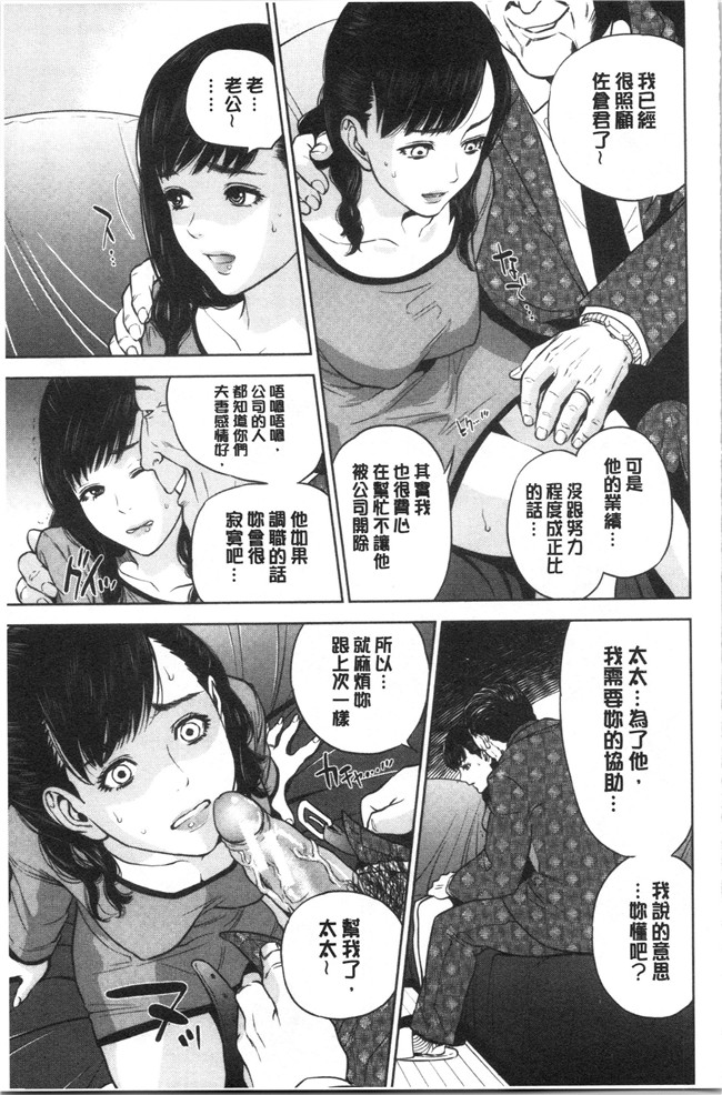 妖气[東西]漫画舰娘本子之姉と僕の淫らな秘密