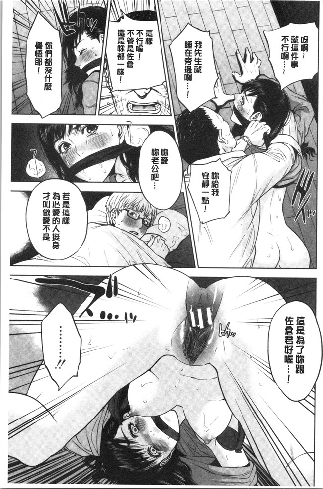 妖气[東西]漫画舰娘本子之姉と僕の淫らな秘密