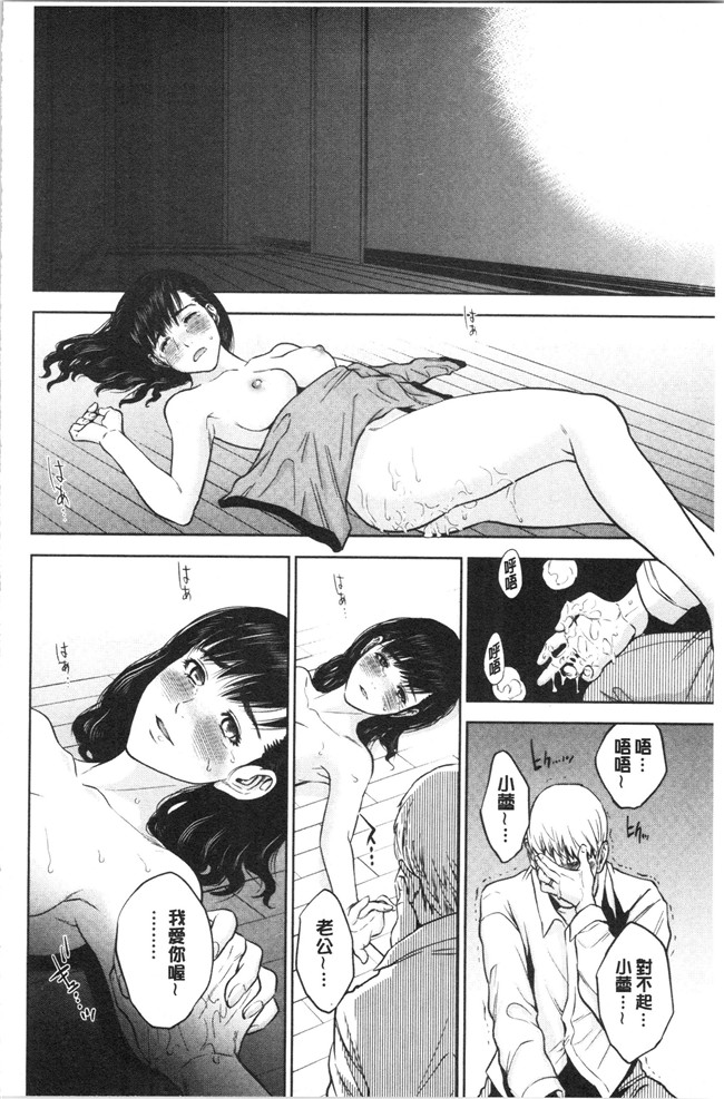 妖气[東西]漫画舰娘本子之姉と僕の淫らな秘密