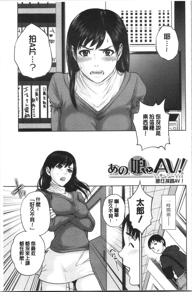 妖气[東西]漫画舰娘本子之姉と僕の淫らな秘密