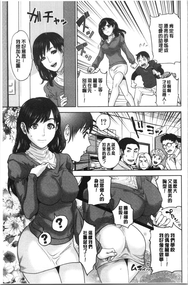 妖气[東西]漫画舰娘本子之姉と僕の淫らな秘密