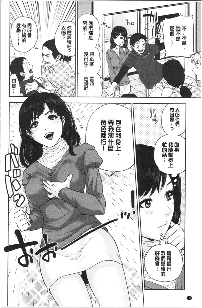 妖气[東西]漫画舰娘本子之姉と僕の淫らな秘密