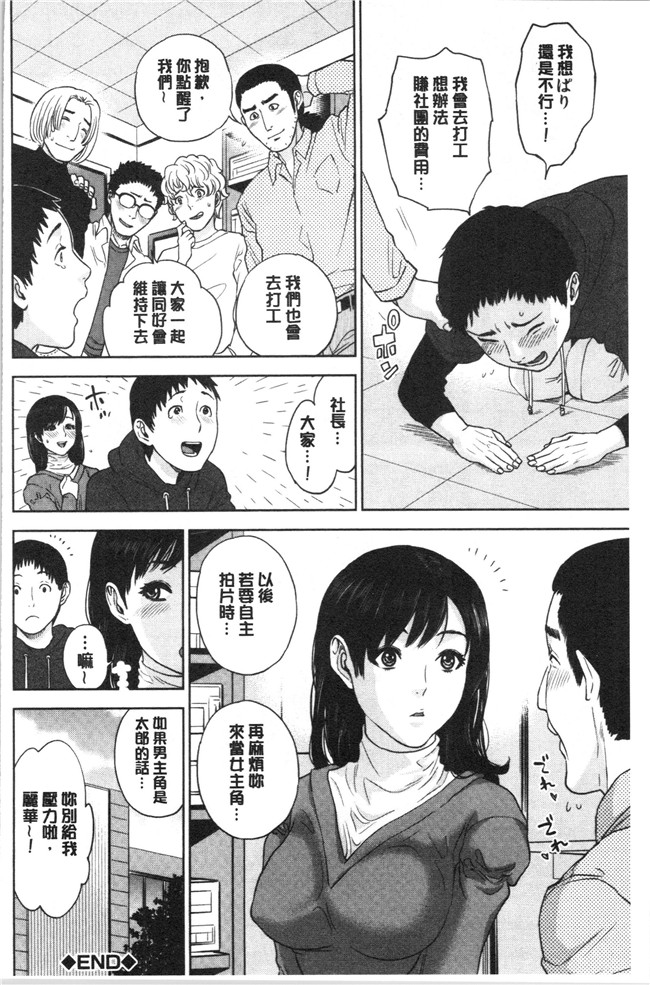 妖气[東西]漫画舰娘本子之姉と僕の淫らな秘密