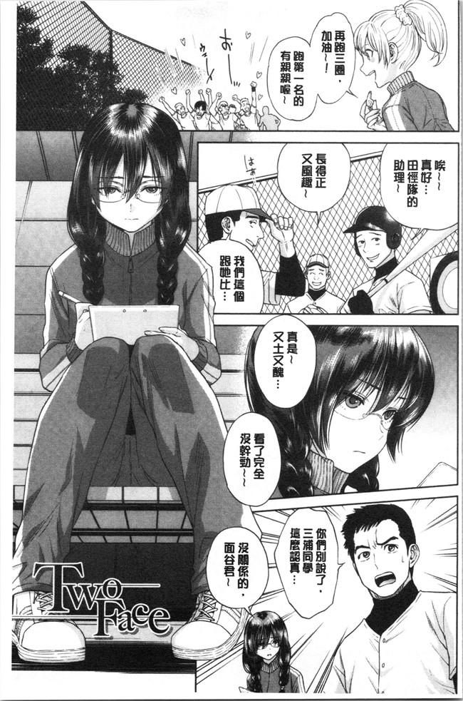 妖气[東西]漫画舰娘本子之姉と僕の淫らな秘密