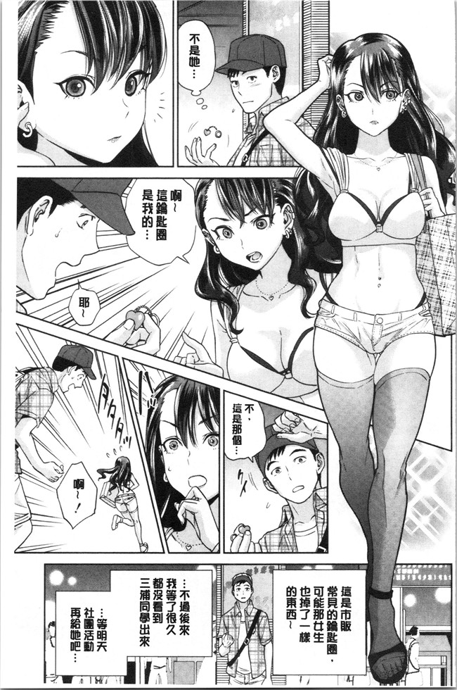 妖气[東西]漫画舰娘本子之姉と僕の淫らな秘密