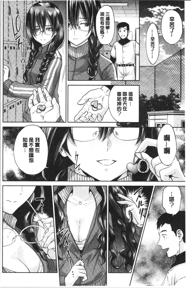 妖气[東西]漫画舰娘本子之姉と僕の淫らな秘密