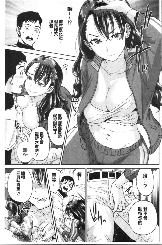 妖气[東西]漫画舰娘本子之姉と僕の淫らな秘密