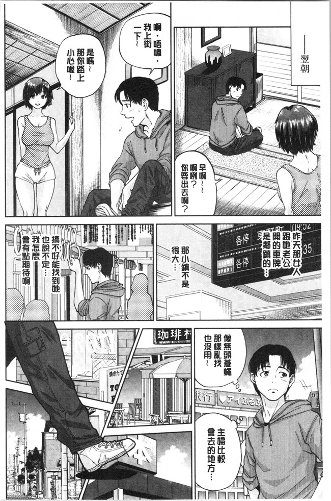 妖气[東西]漫画舰娘本子之姉と僕の淫らな秘密