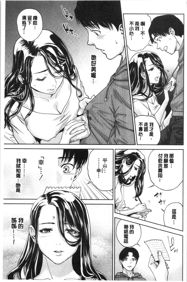 妖气[東西]漫画舰娘本子之姉と僕の淫らな秘密