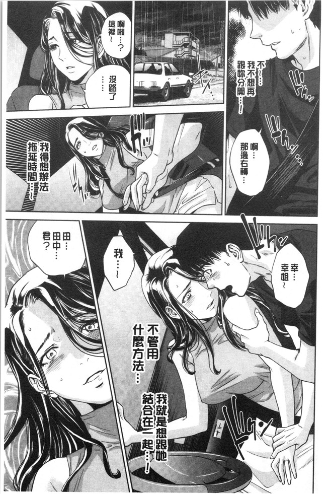 妖气[東西]漫画舰娘本子之姉と僕の淫らな秘密