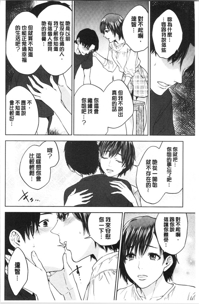 妖气[東西]漫画舰娘本子之姉と僕の淫らな秘密