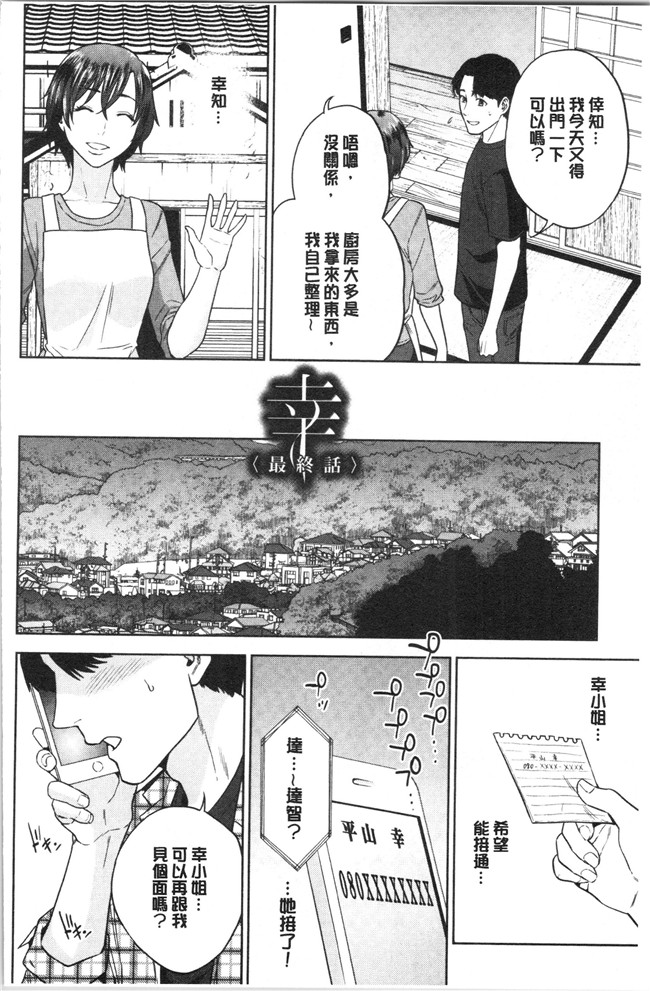 妖气[東西]漫画舰娘本子之姉と僕の淫らな秘密