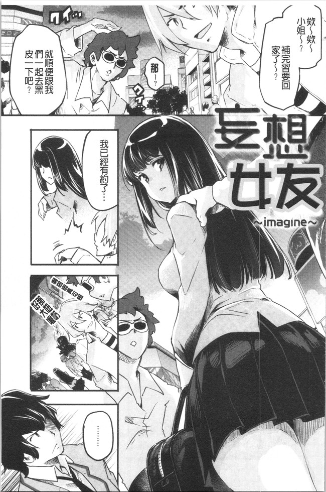 妖气漫画[藤ます]本子之パッフィーフレグランス