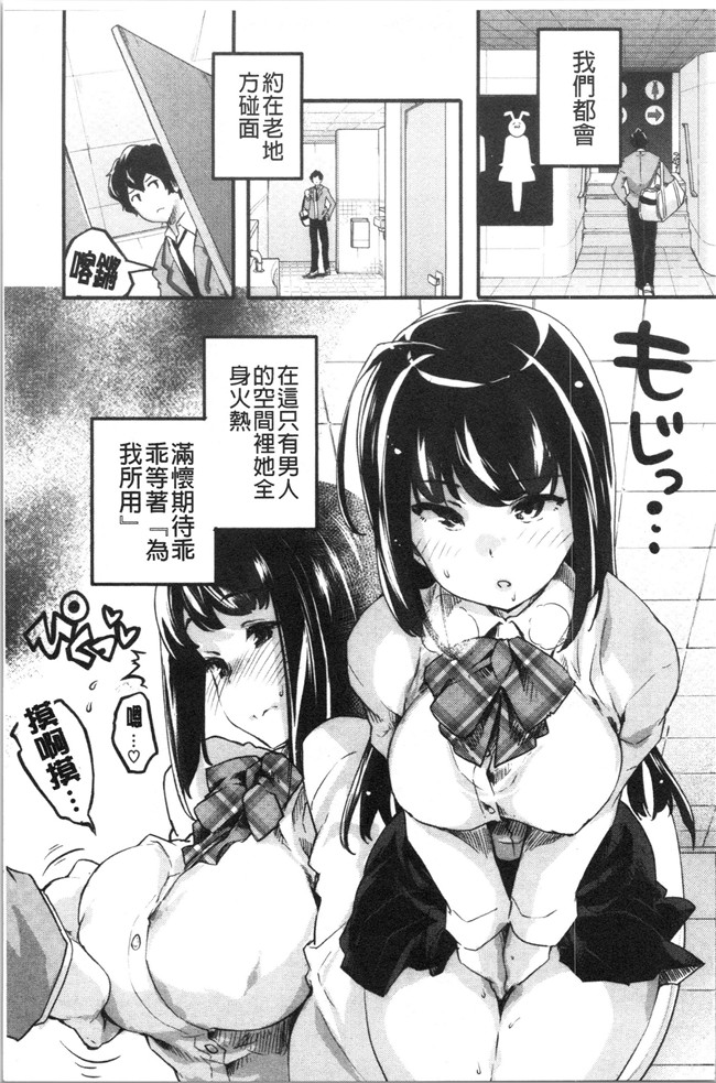 妖气漫画[藤ます]本子之パッフィーフレグランス