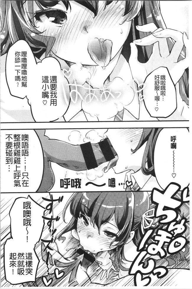 妖气漫画[藤ます]本子之パッフィーフレグランス